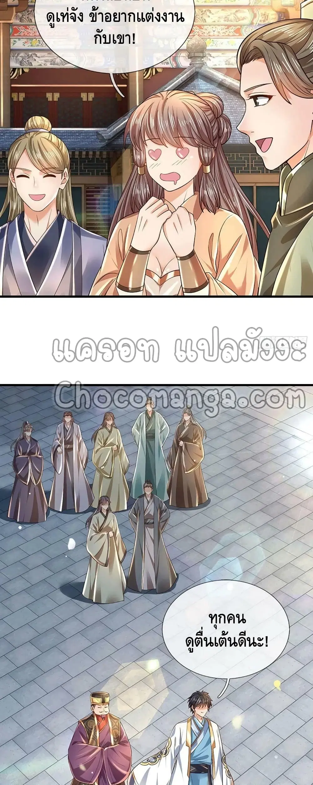หน้า 3 จาก 32