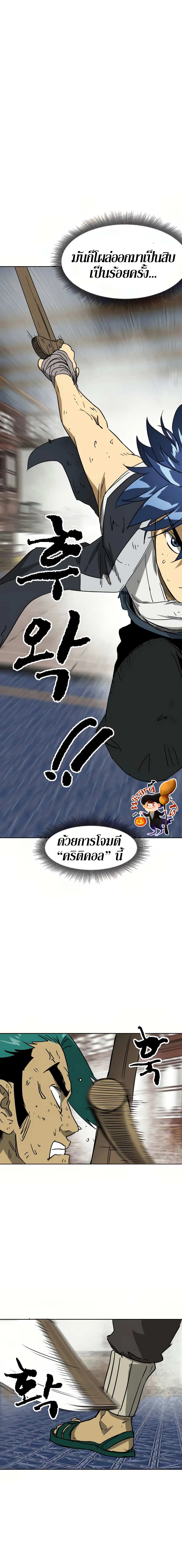 หน้า 27 จาก 34