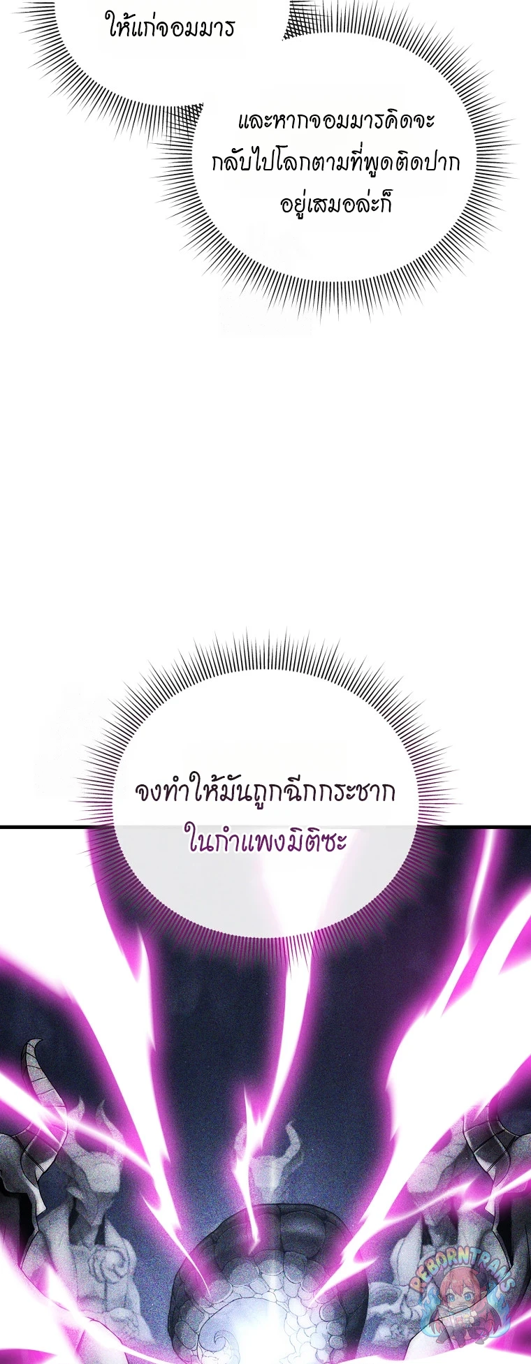 หน้า 52 จาก 81