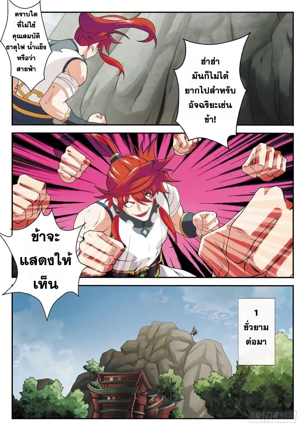 หน้า 12 จาก 17