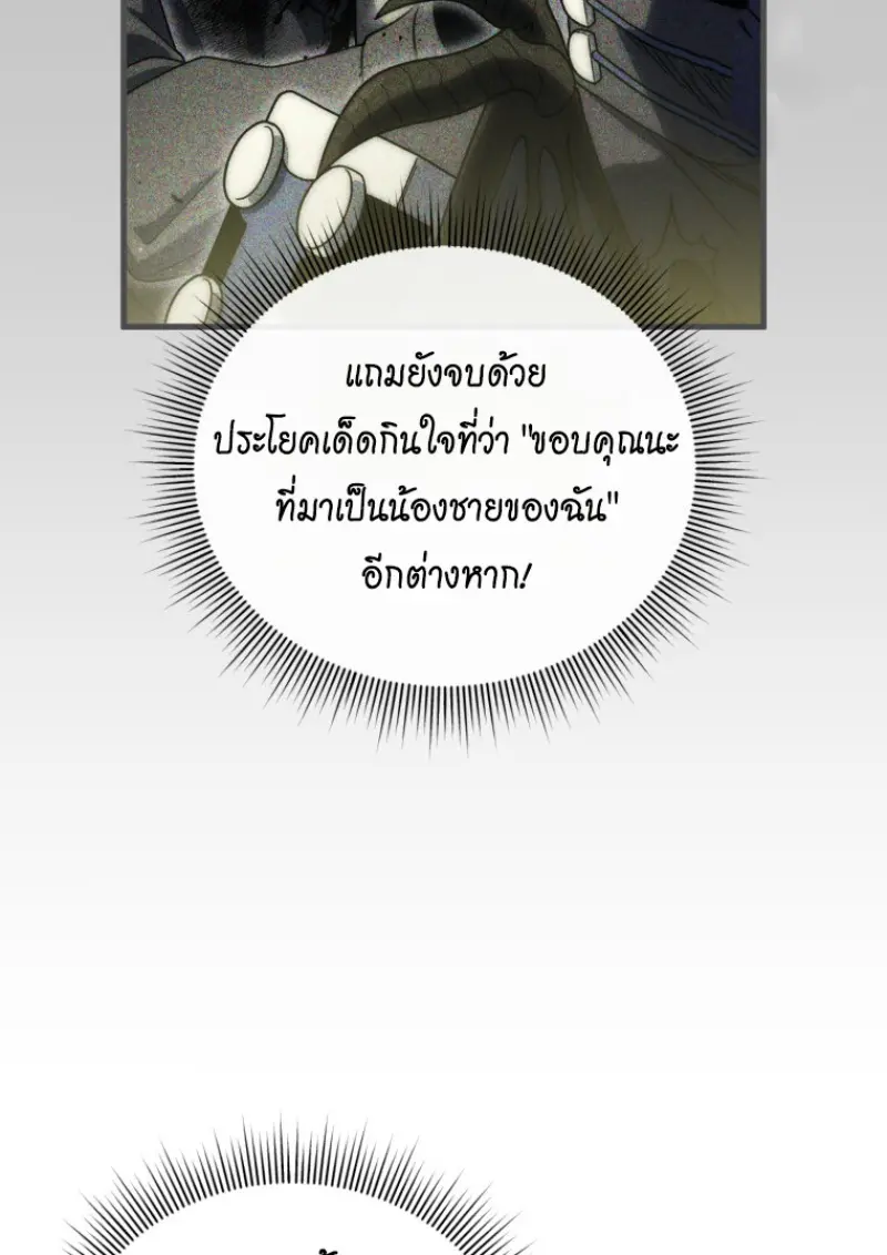 หน้า 114 จาก 172