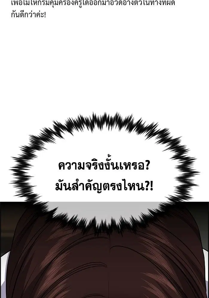 หน้า 54 จาก 132