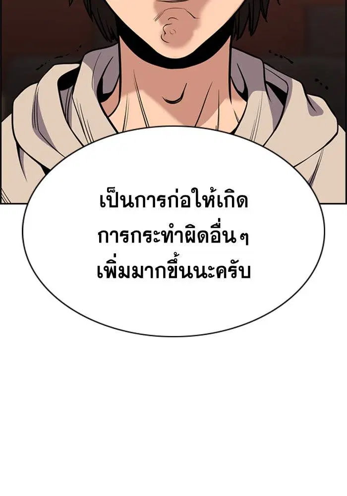 หน้า 90 จาก 137
