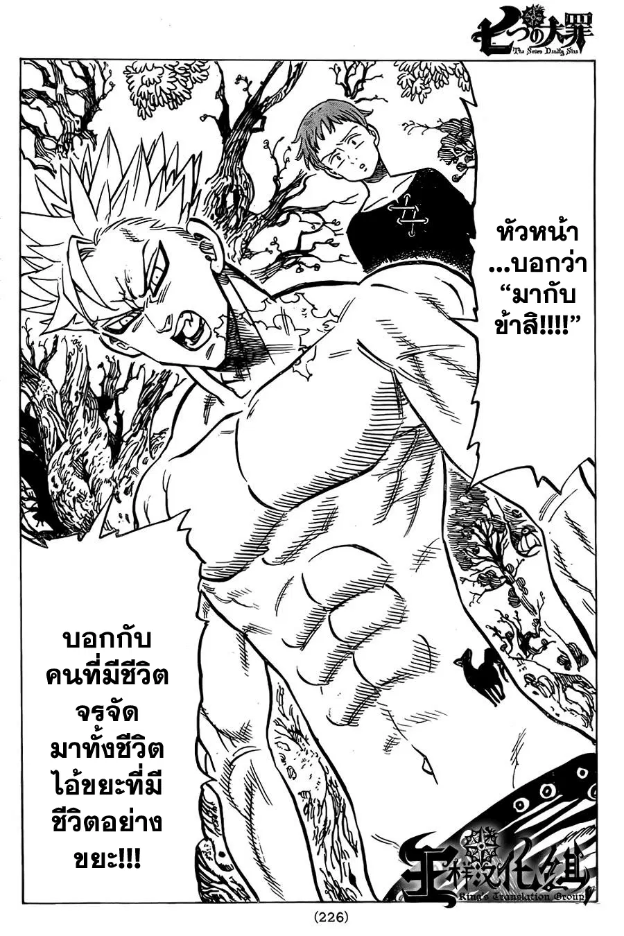 หน้า 22 จาก 30