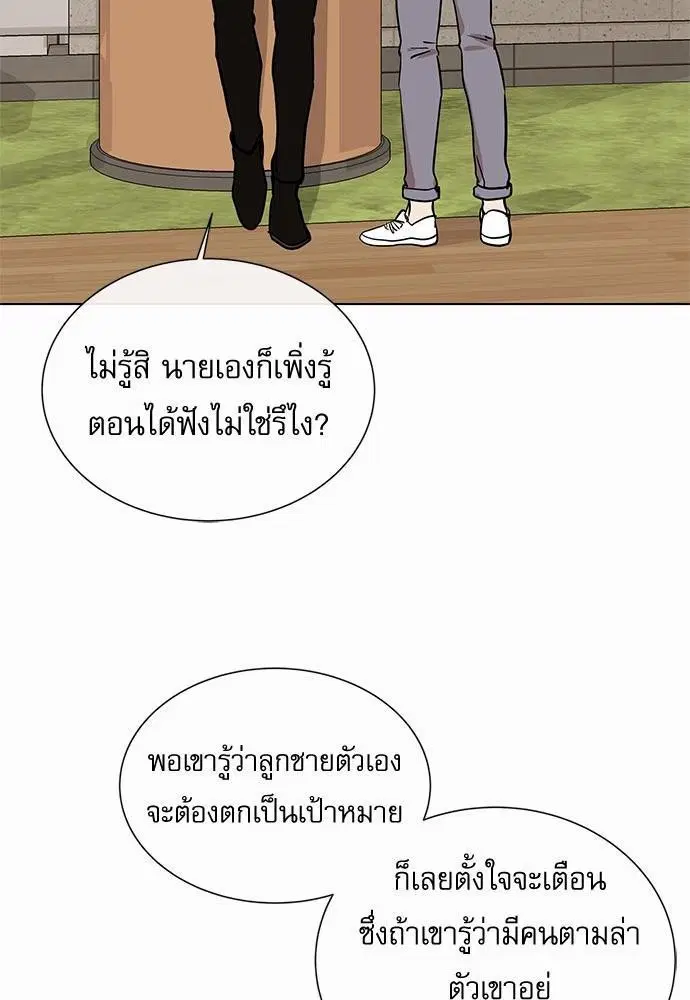 หน้า 34 จาก 72