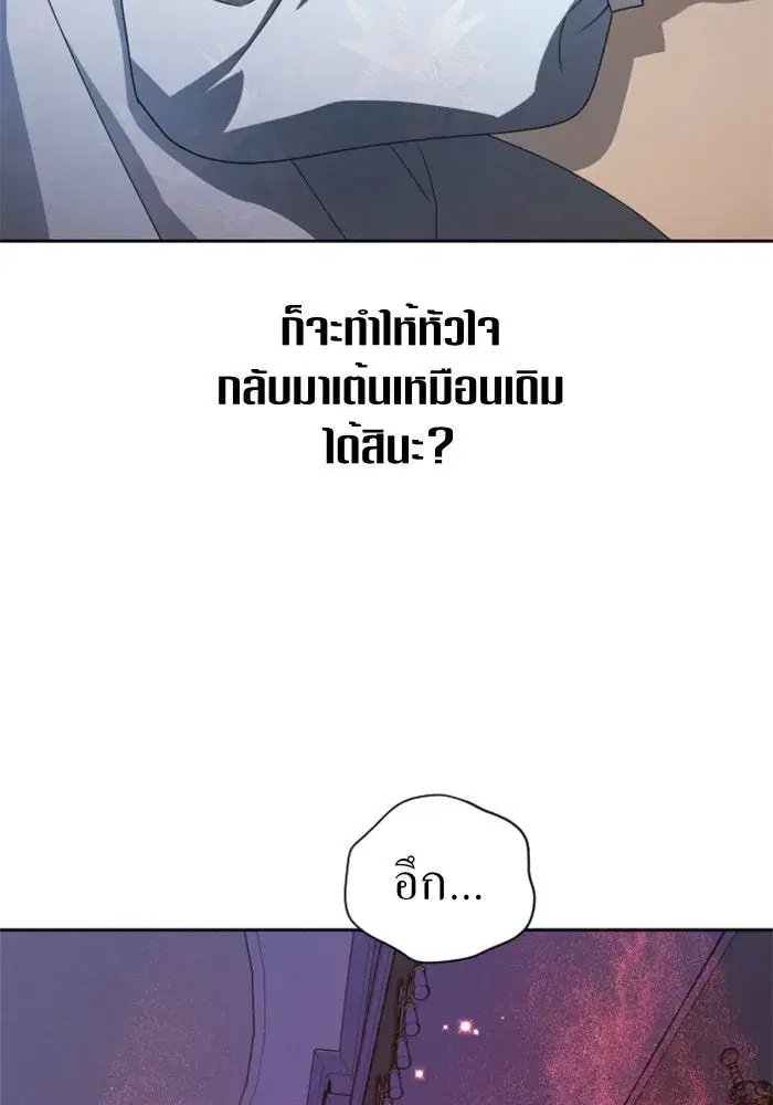 หน้า 134 จาก 175