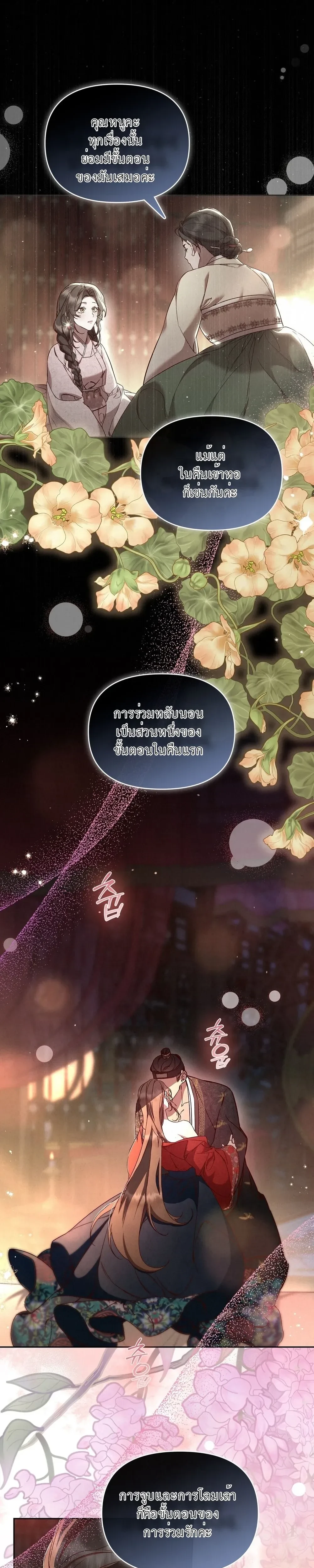 หน้า 1 จาก 26