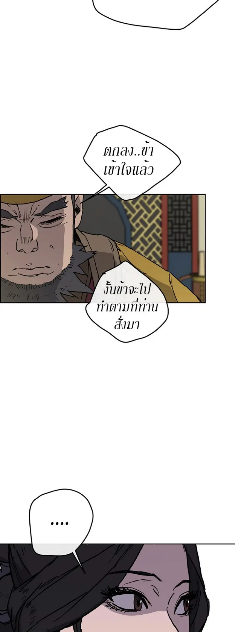หน้า 29 จาก 49