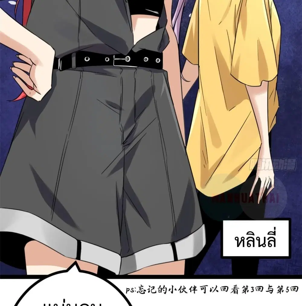 หน้า 10 จาก 87