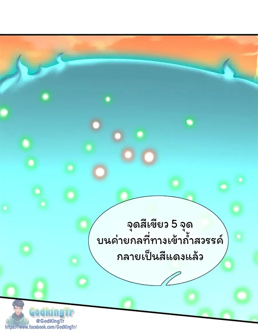 หน้า 16 จาก 21