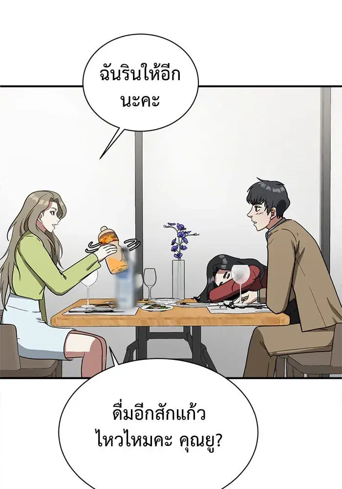 หน้า 77 จาก 182