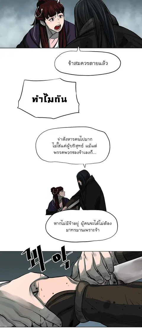 หน้า 34 จาก 52