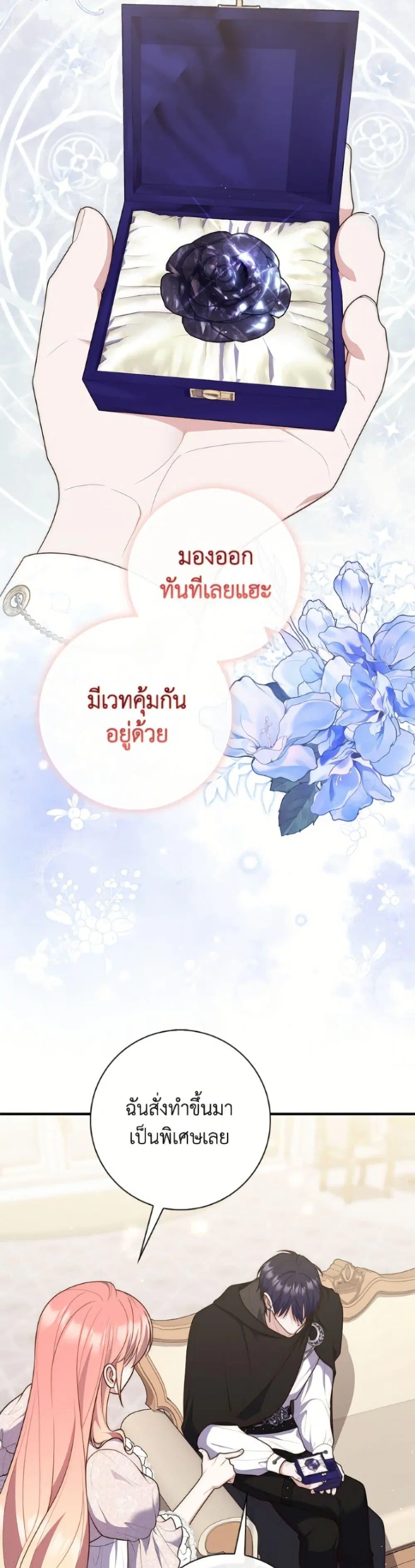 หน้า 7 จาก 52