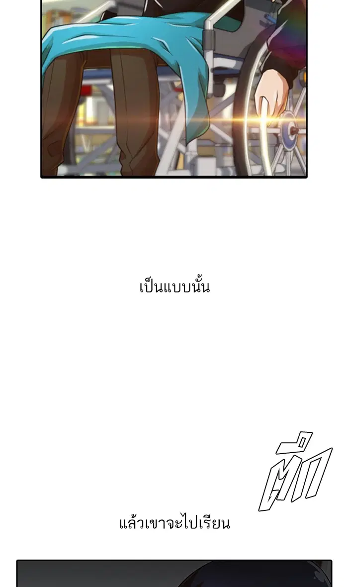หน้า 58 จาก 90