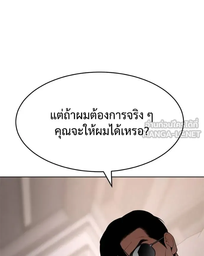 หน้า 95 จาก 211