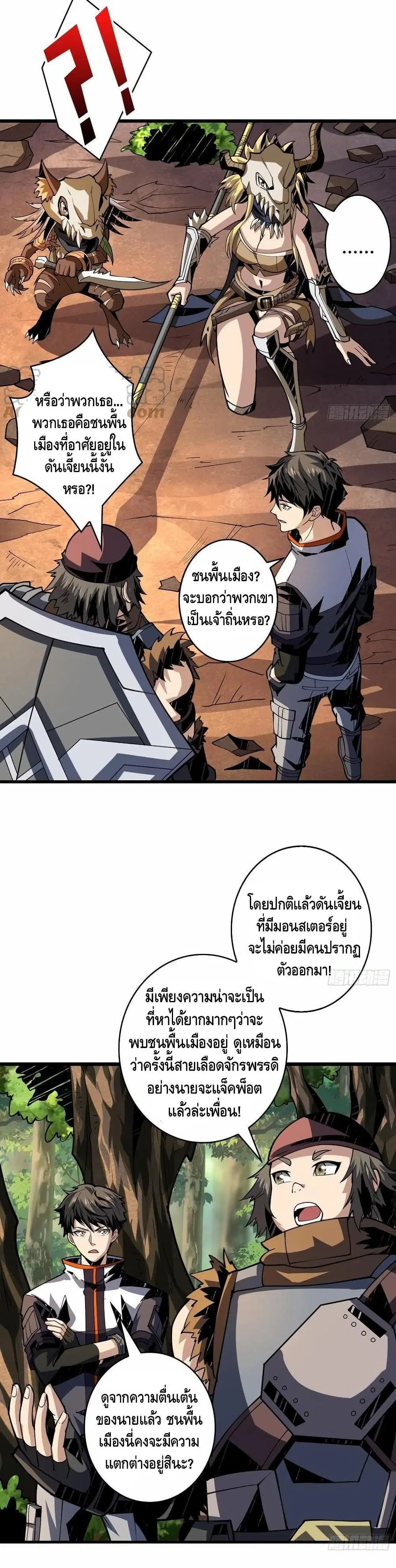หน้า 12 จาก 22