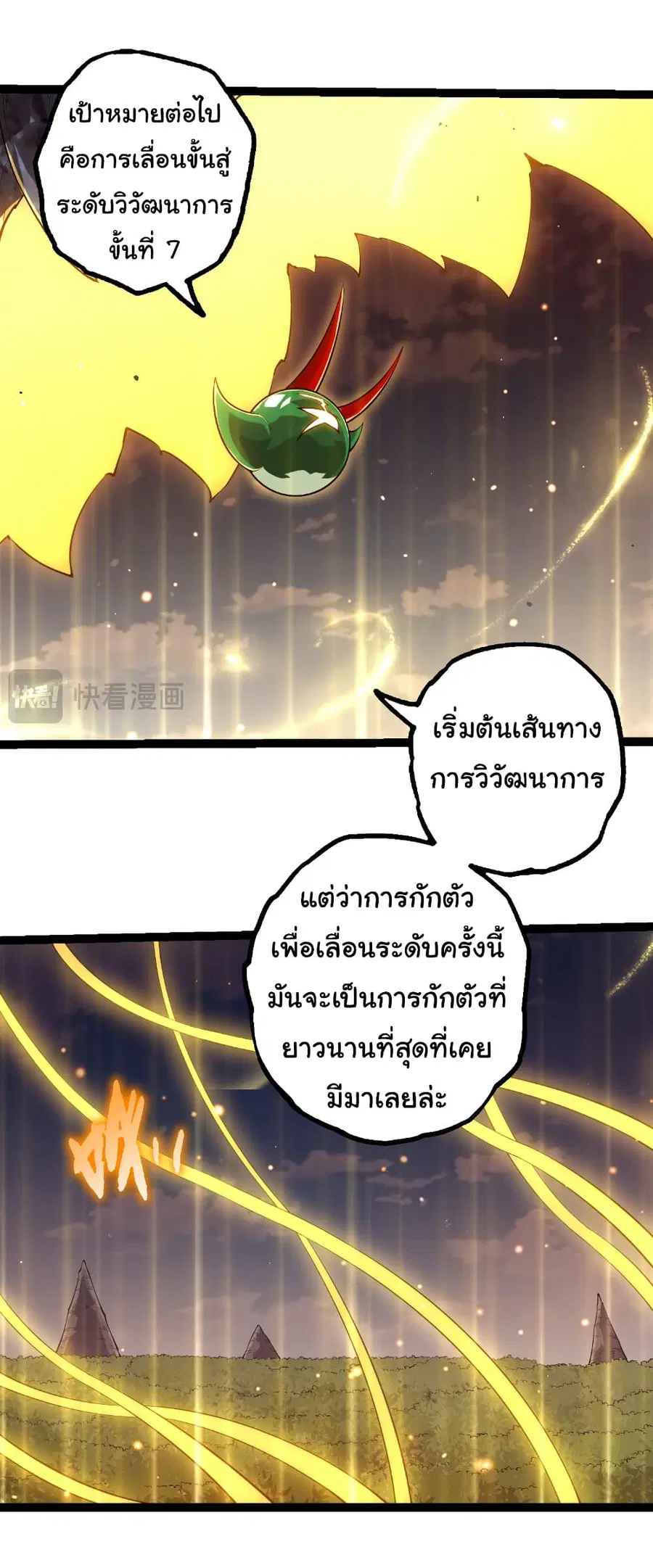 หน้า 7 จาก 27