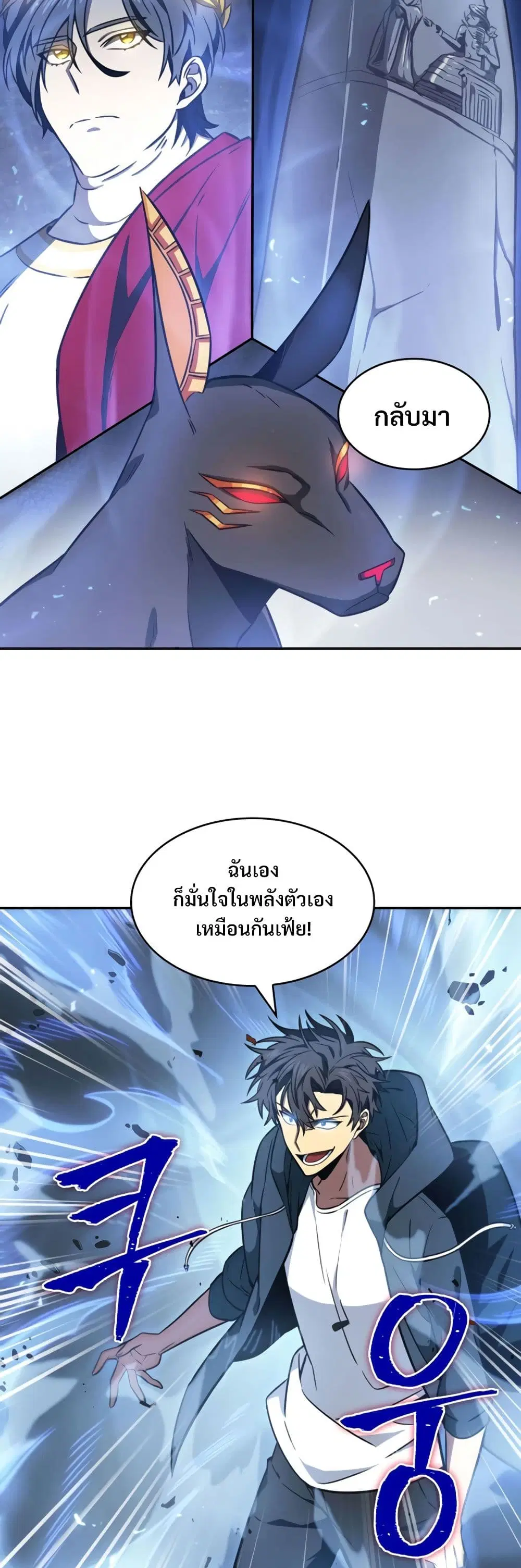 หน้า 8 จาก 40