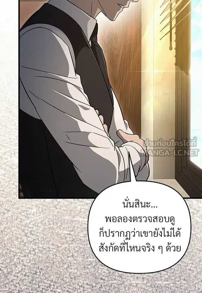 หน้า 101 จาก 125