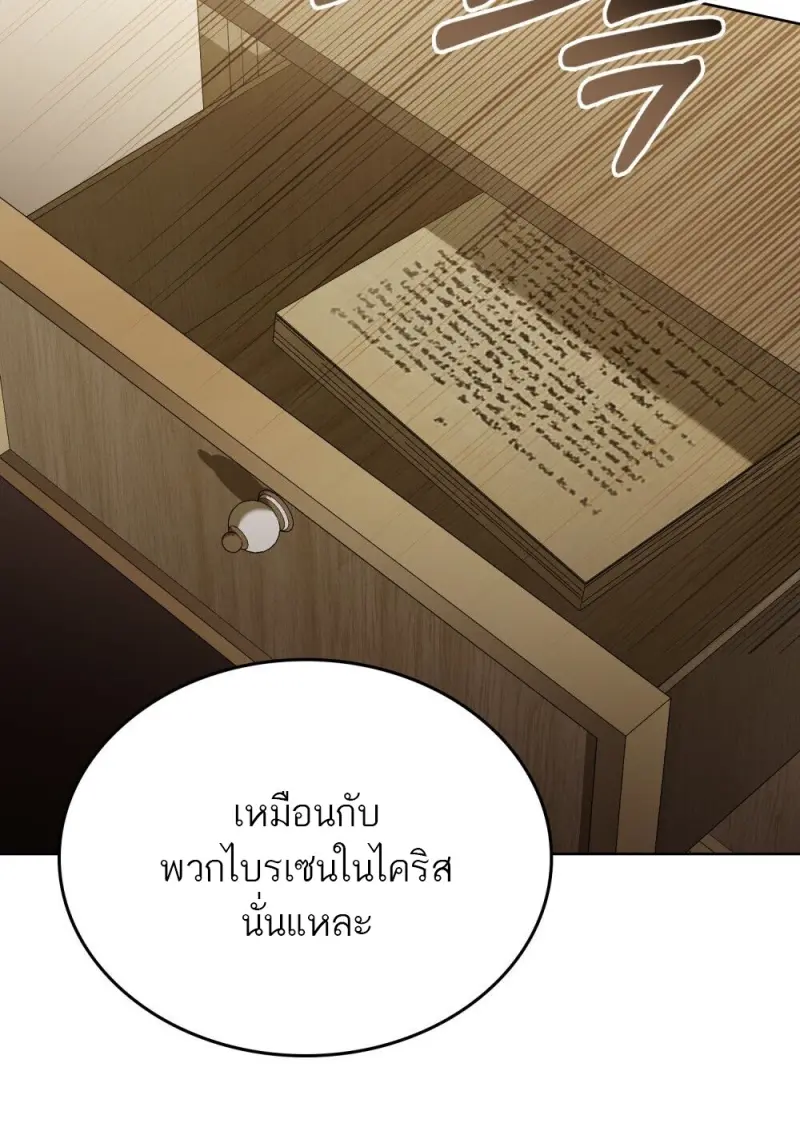 หน้า 93 จาก 107