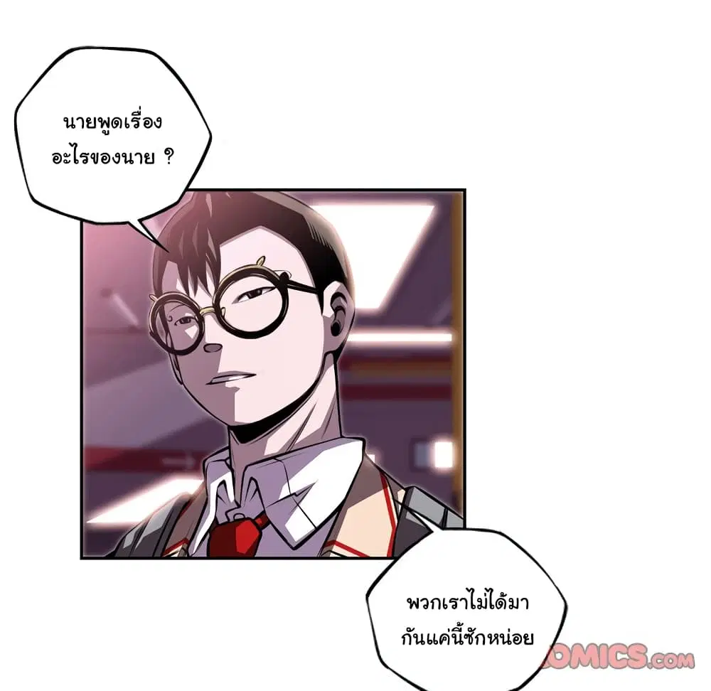หน้า 63 จาก 101
