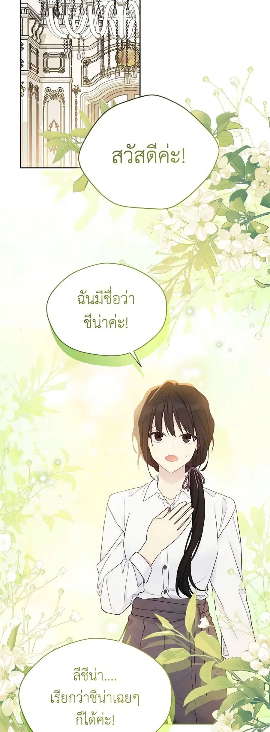 หน้า 5 จาก 40