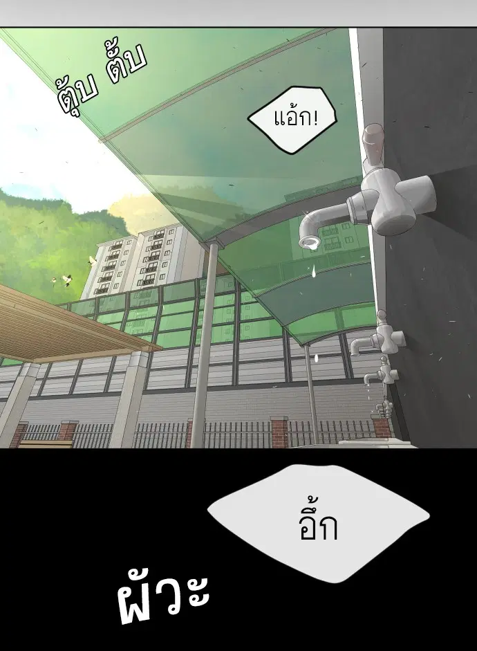 หน้า 73 จาก 199