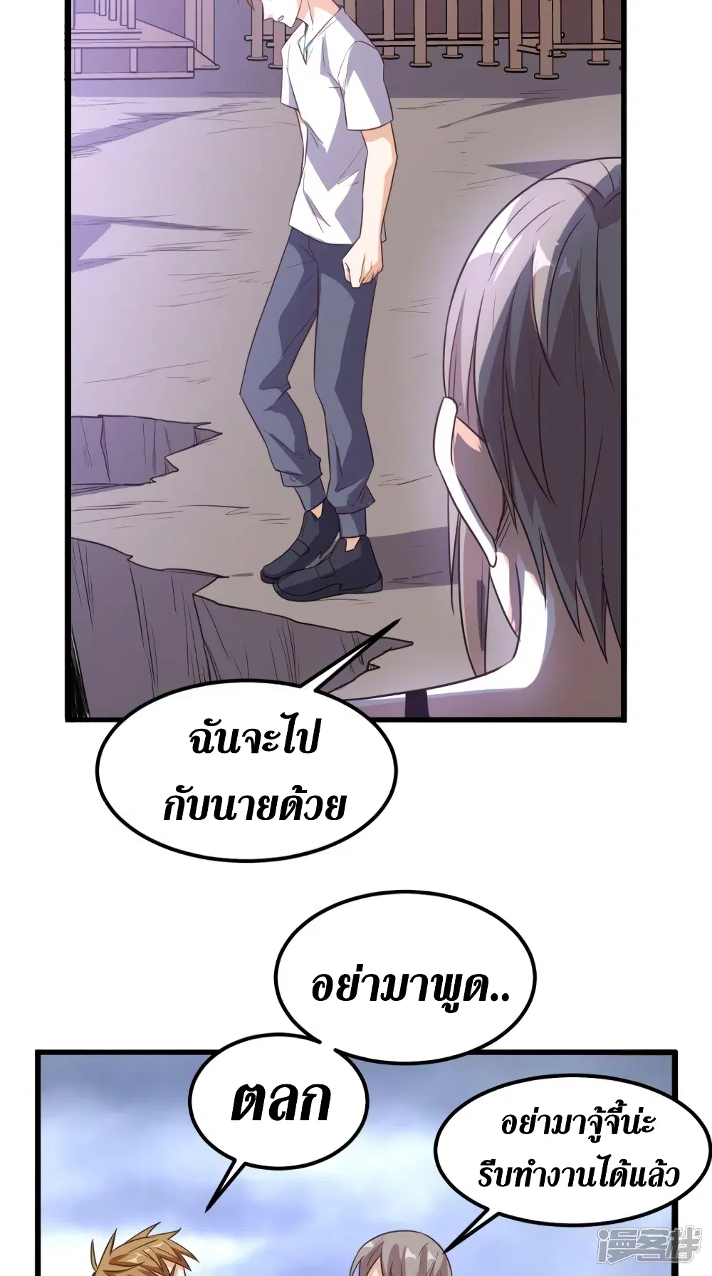 หน้า 23 จาก 41