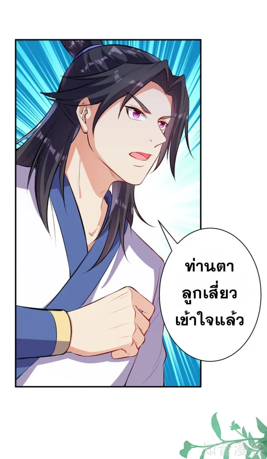 หน้า 40 จาก 45