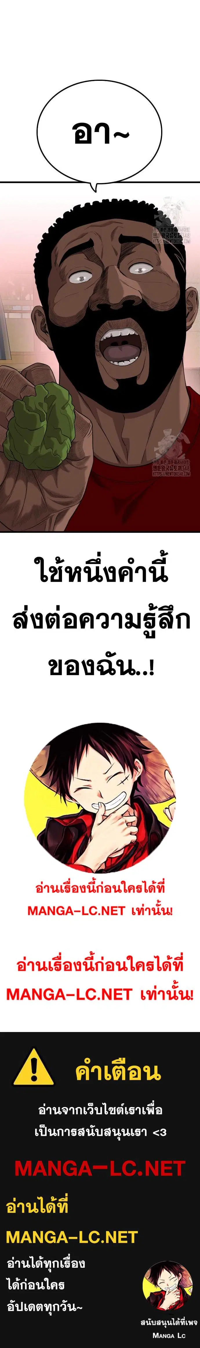 หน้า 30 จาก 30