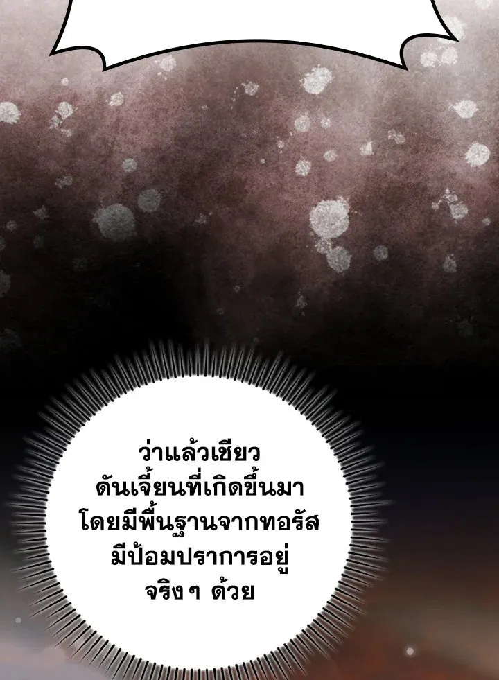 หน้า 48 จาก 138