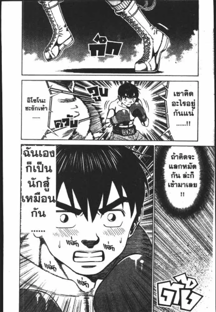หน้า 5 จาก 29