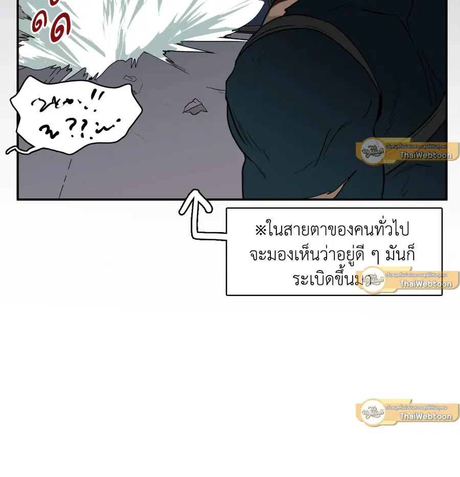 หน้า 43 จาก 72