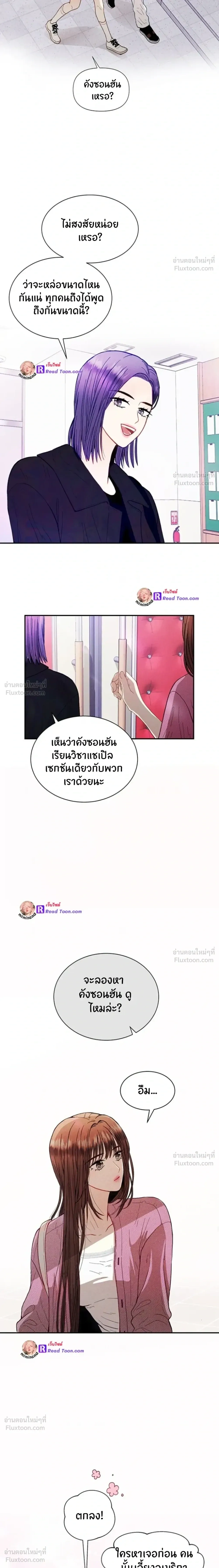 หน้า 13 จาก 29