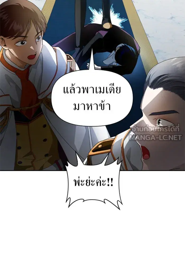 หน้า 81 จาก 174