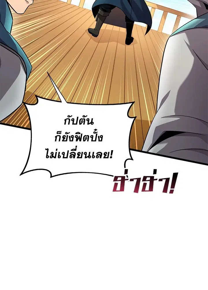 หน้า 11 จาก 117