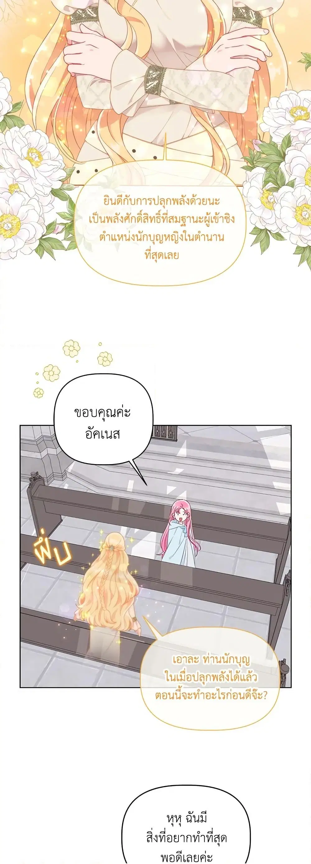 หน้า 20 จาก 62