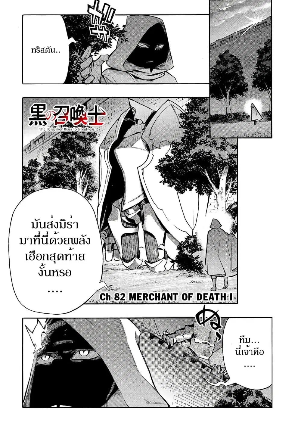 หน้า 2 จาก 15