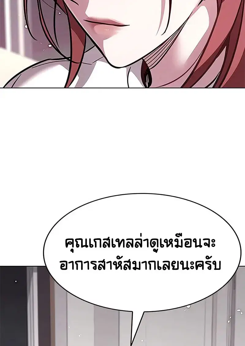 หน้า 42 จาก 124