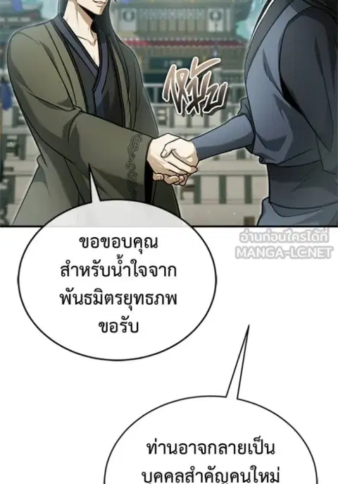 หน้า 81 จาก 129
