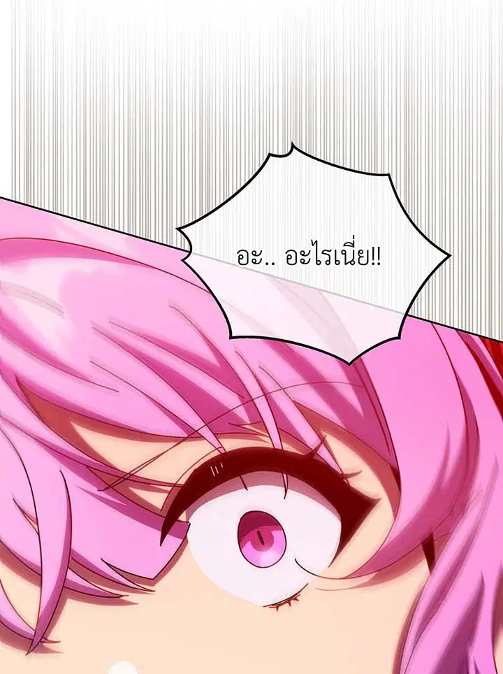 หน้า 64 จาก 104