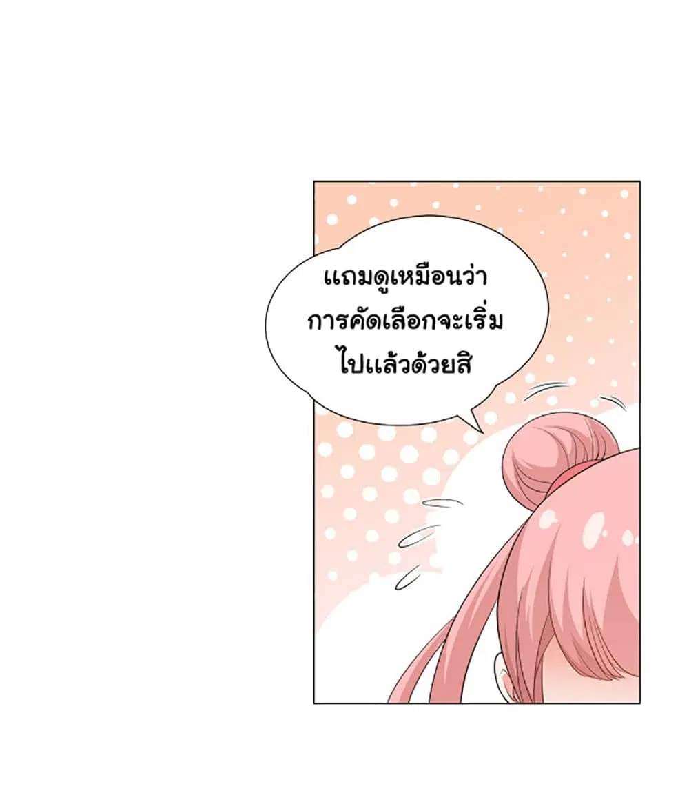 หน้า 117 จาก 119