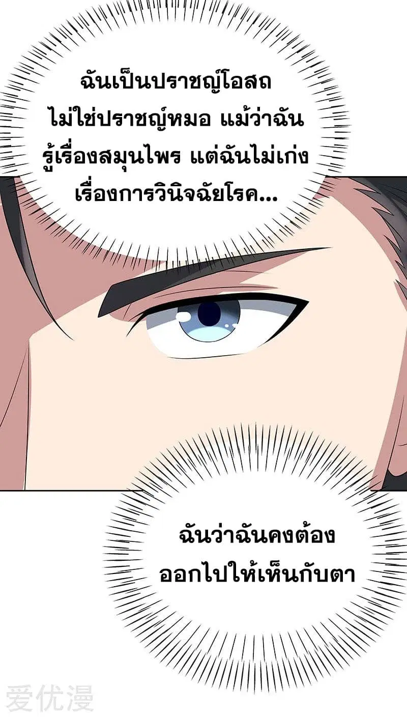หน้า 16 จาก 38