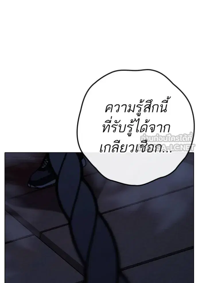 หน้า 81 จาก 207