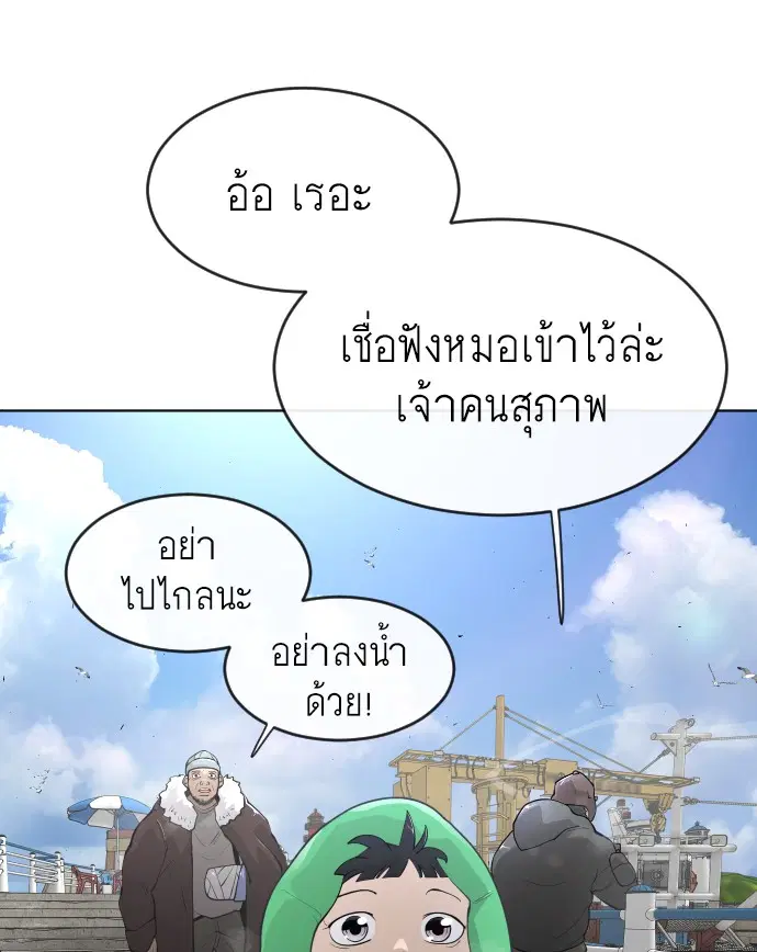 หน้า 16 จาก 137