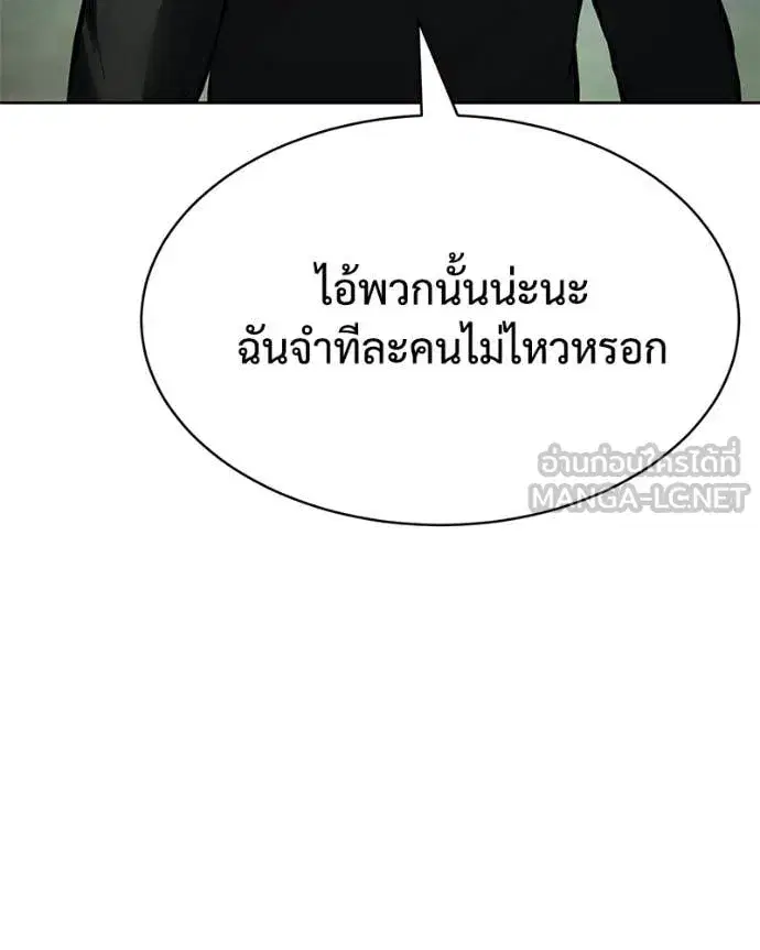 หน้า 110 จาก 234