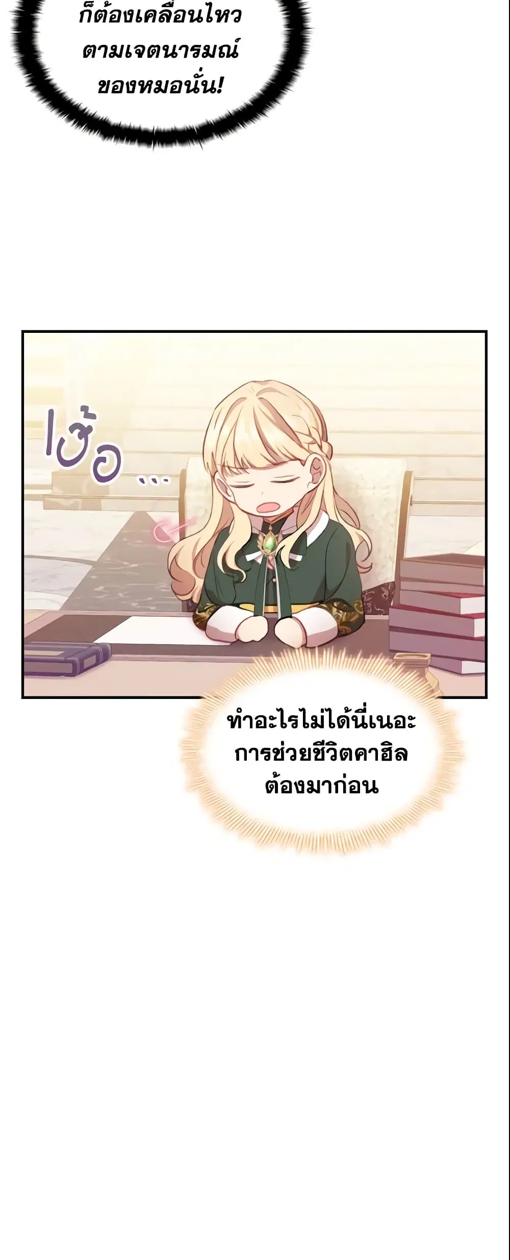 หน้า 29 จาก 39
