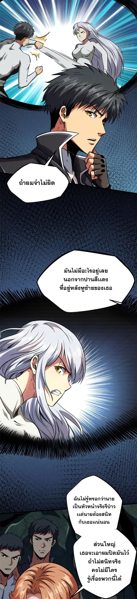 หน้า 15 จาก 17