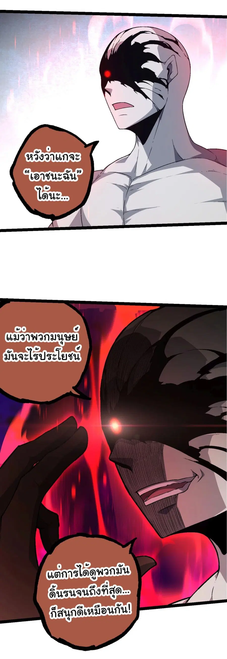 หน้า 29 จาก 35