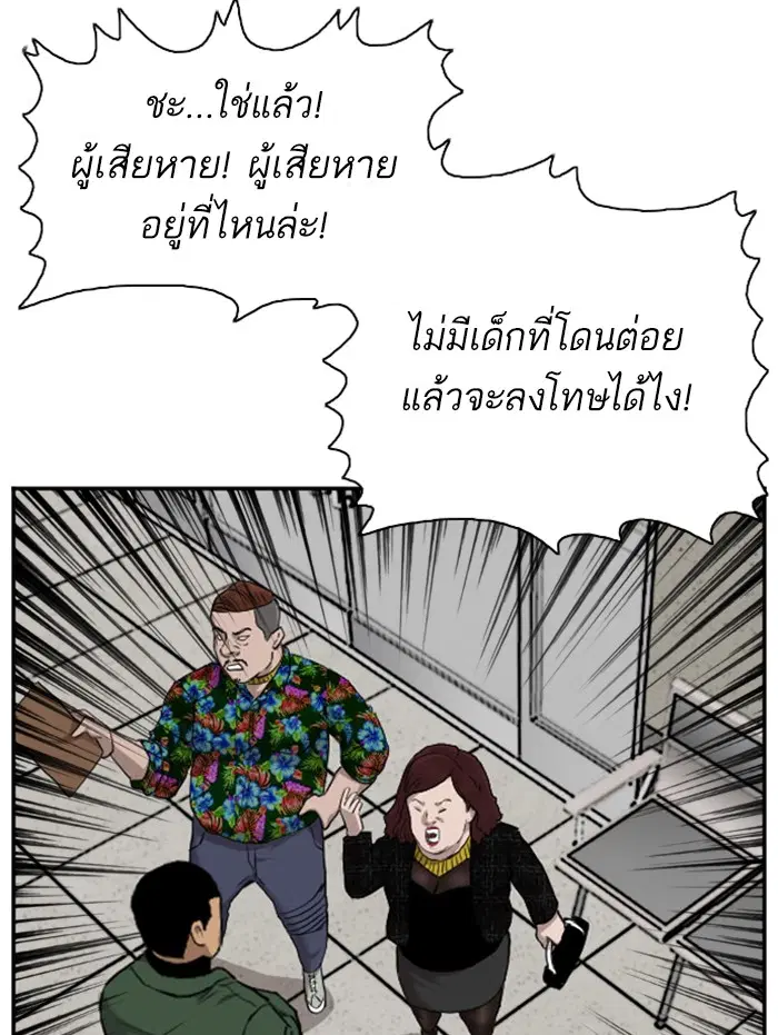 หน้า 86 จาก 139